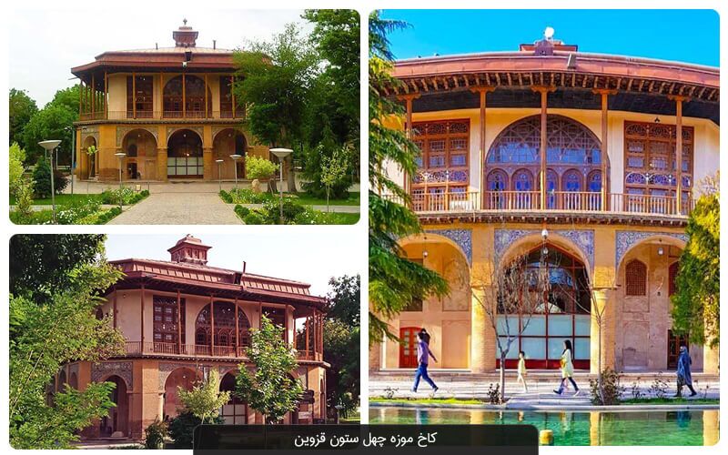 در قزوین به کجا برویم؟ در قزوین به کجا برویم؟