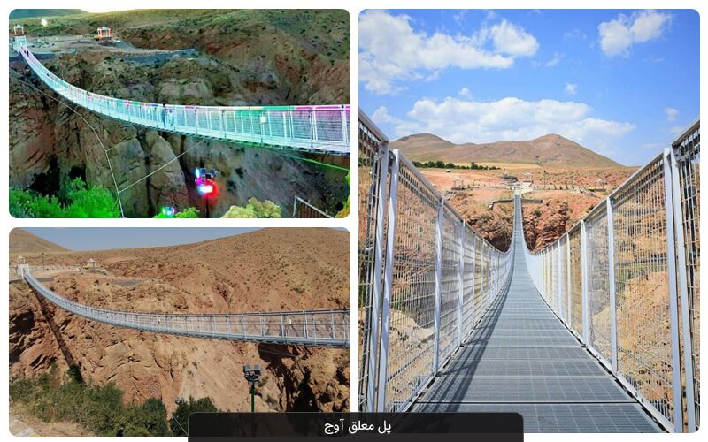 در قزوین به کجا برویم؟ در قزوین به کجا برویم؟