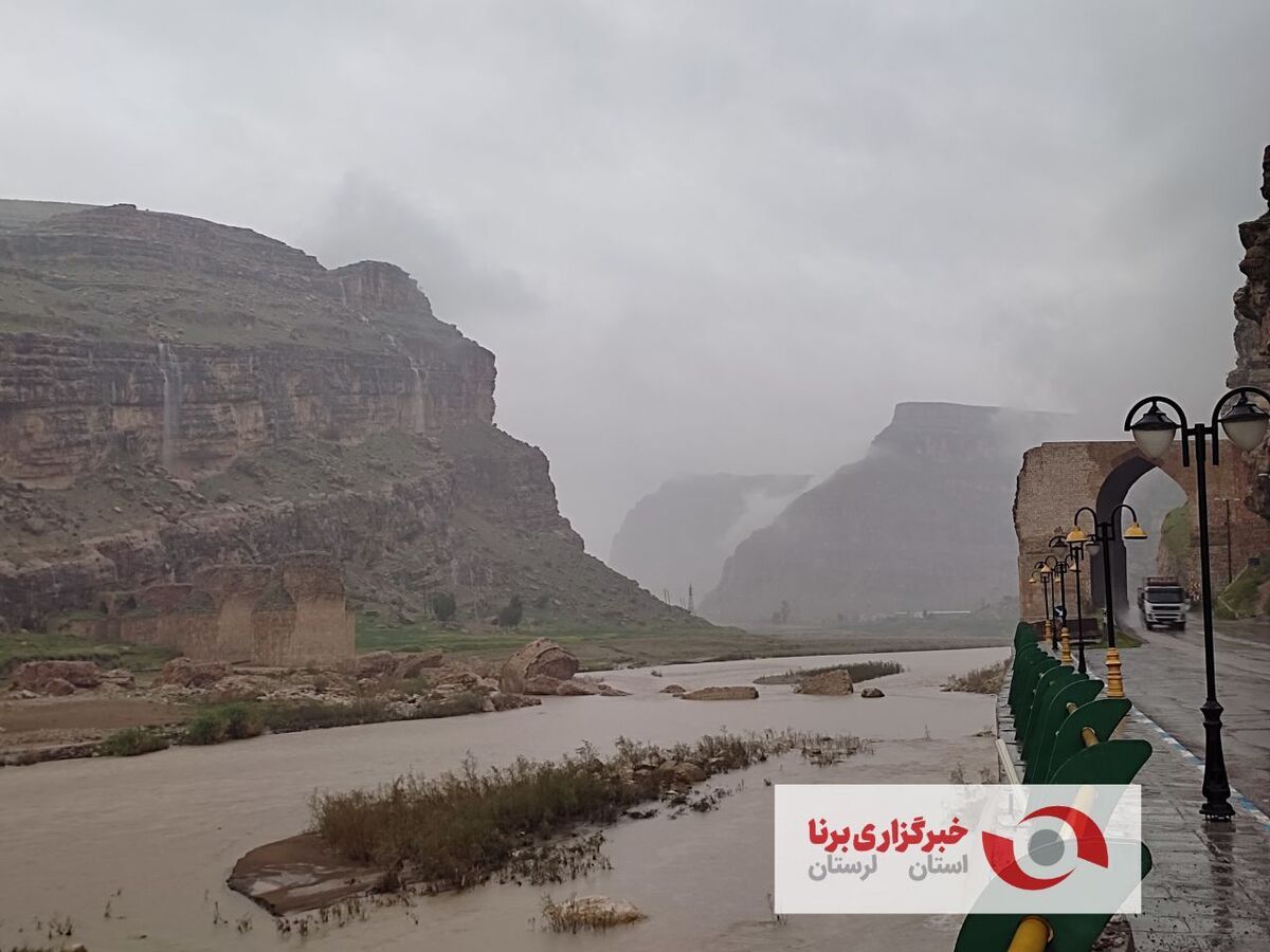 اعلام آخرین میزان بارندگی ها در لرستان