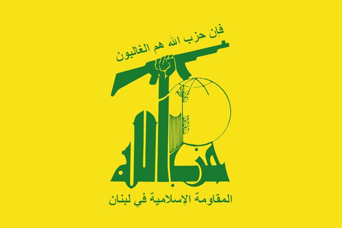 حزب الله: جنایت رژیم صهیونیستی بی پاسخ نمی‌ماند
