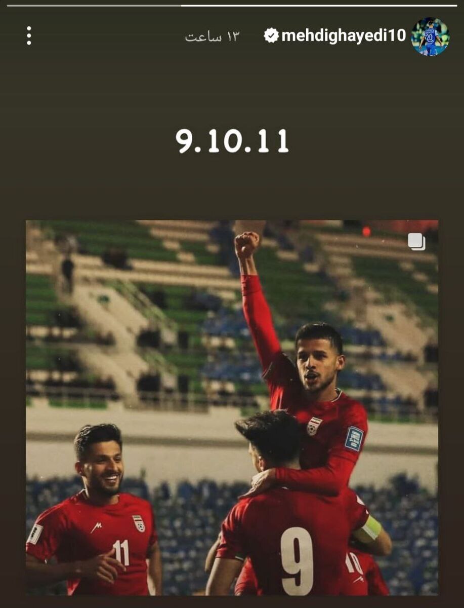 مهدی قایدی پرچم بوشهری‌ها را بالا برد + عکس