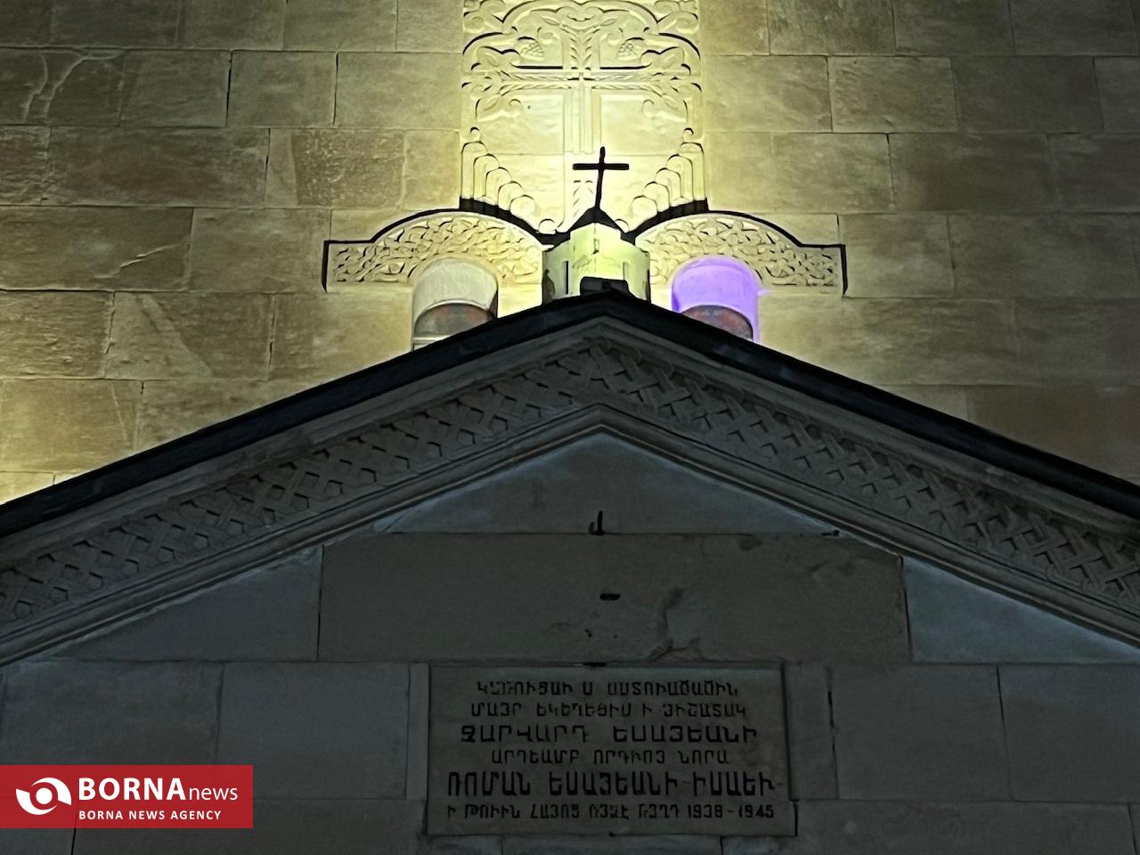 در مراسم شب سال نو میلادی چه گذشت؟/ هنر دست نقره سازان ارمنی اصفهان در کلیسای مریم مقدس