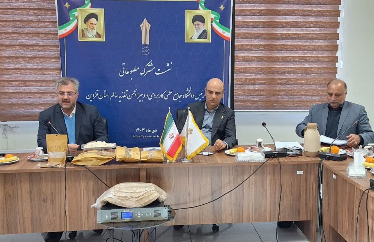 دوره آموزشی «پخت نان سالم» در دانشگاه جامع علمی کاربردی قزوین برگزار شد