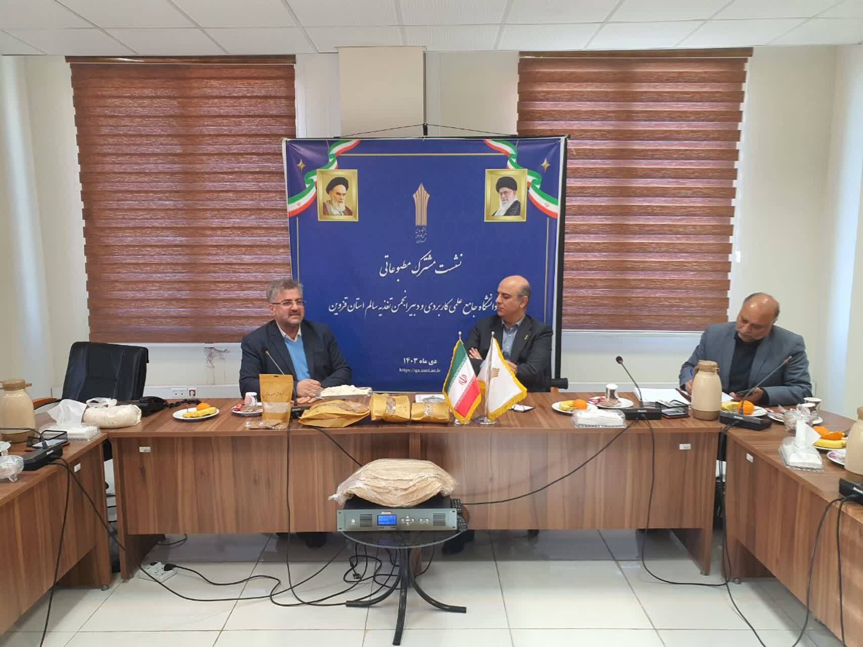 فرهنگ استفاده از غذا و نان سالم را در استان قزوین نهادینه می‌کنیم