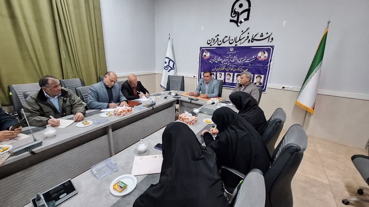 اولین دوره مسابقات ملی مناظرات دانشجویی فرهنگیان از فردا در قزوین برگزار می شود 