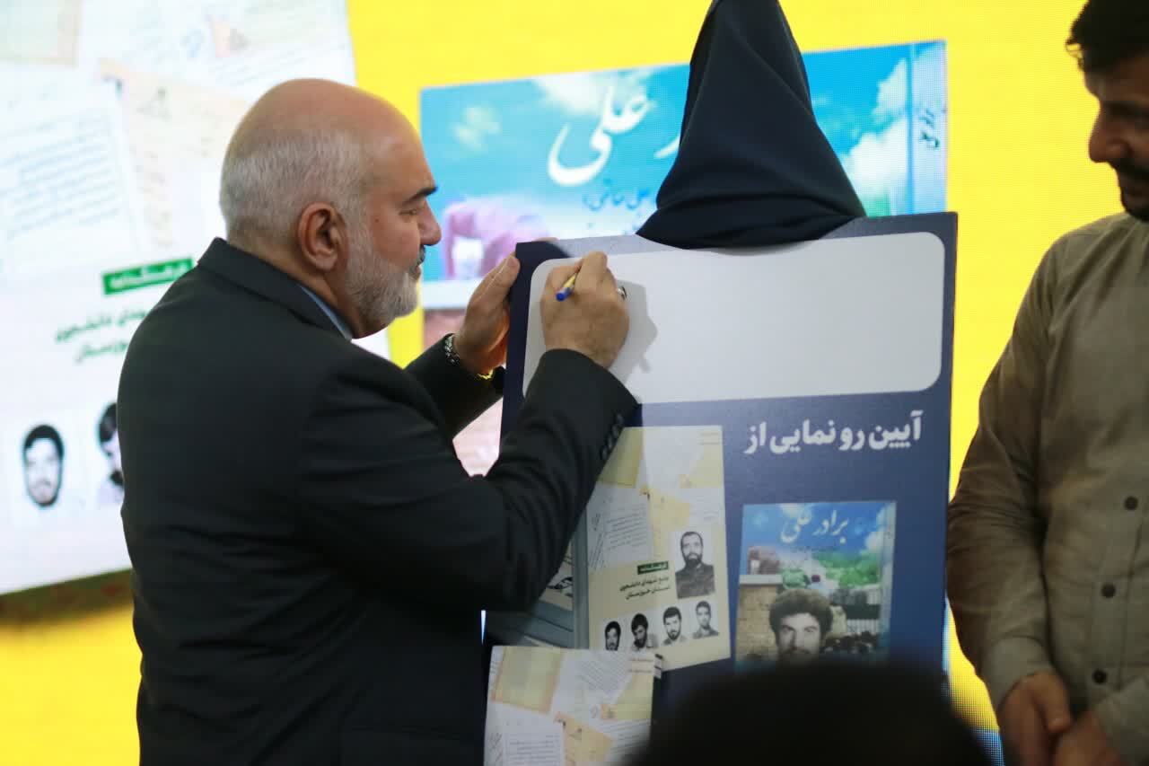  استاندار خوزستان: نیازمند همدلی و هماهنگی برای رفع مشکل ها هستیم