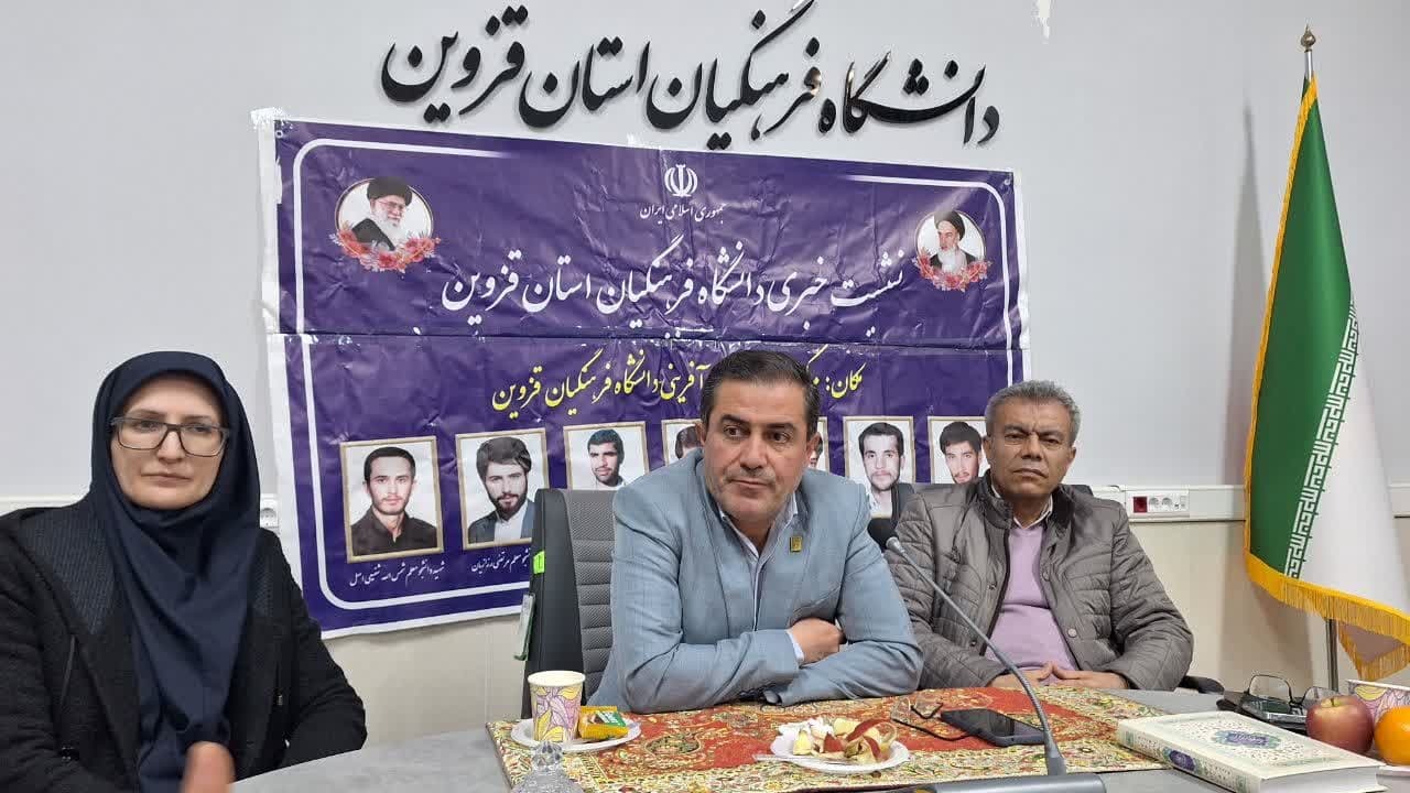 40 تیم دانشجویی دانشگاه فرهنگیان در مسابقات ملی مناظرات دانشجویی شرکت می کنند