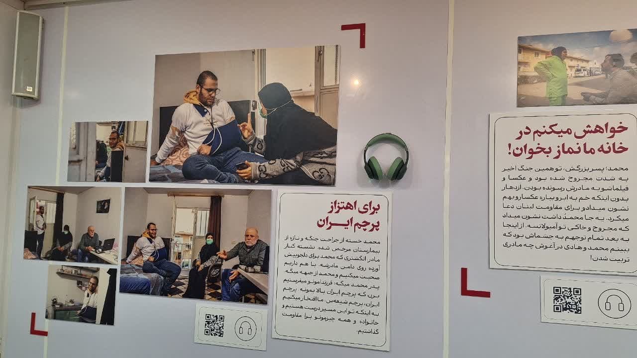 نمایشگاه عکس بشارت یحیی در نگارخانه مهر حوزه هنری گشایش یافت