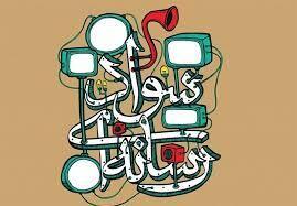 آغاز فعالیت رسمی انجمن سواد رسانه‌ای در قزوین؛ فرصتی برای مواجهه آگاهانه با رسانه‌ها و هوش مصنوعی