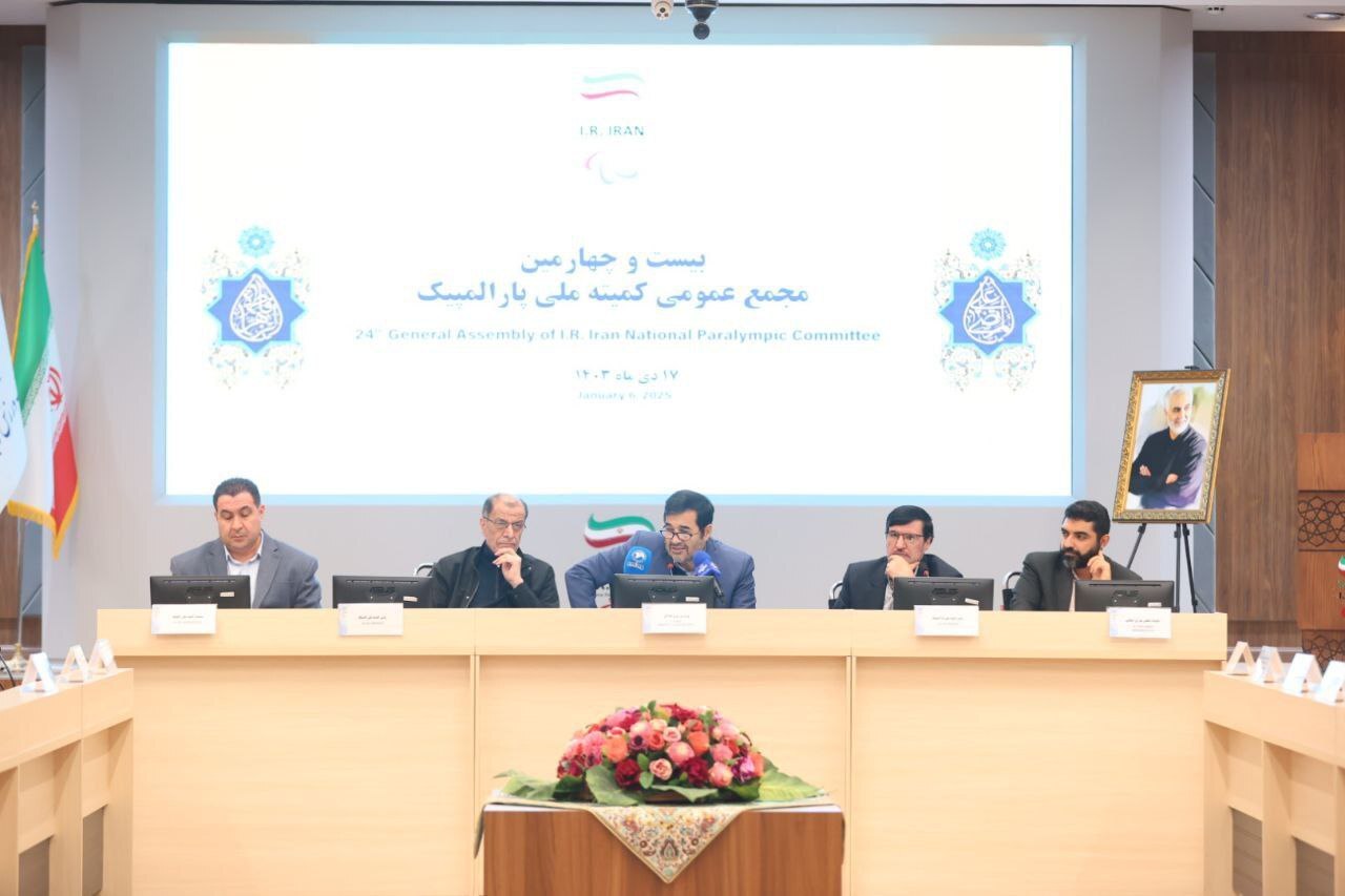 آغاز مجمع عمومی کمیته ملی پارالمپیک