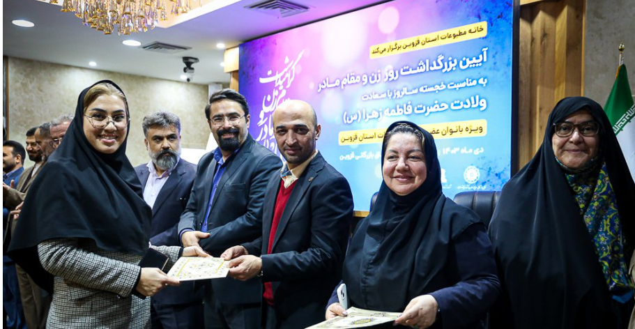 از نقد منصفانه رسانه های استان قزوین استقبال می کنیم