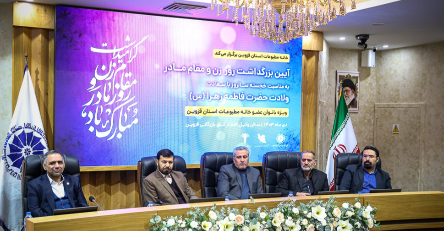 رویکرد خانه مطبوعات قزوین توجه به معیشت و اقتصاد و آموزش رسانه هاست