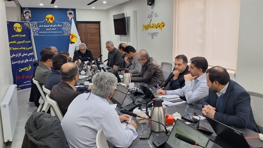 استفاده از تجهیزات مدرن و نرم افزارهای پیشرفته HSE موجب افزایش بهره وری می شود استفاده از تجهیزات مدرن و نرم افزارهای پیشرفته HSE موجب افزایش بهره وری می شود