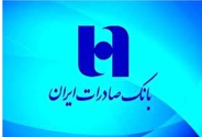 لیست ​شعب کشیک (فعال) بانک صادرات در روز شنبه ۲۲ دی‌ ماه