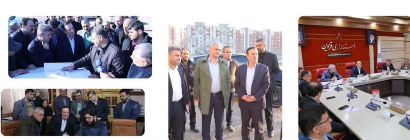 مروری بر40 روز تلاش استاندار قزوین در مسیر وحدت، عمران و آبادانی استان مروری بر40 روز تلاش استاندار قزوین در مسیر وحدت، عمران و آبادانی استان