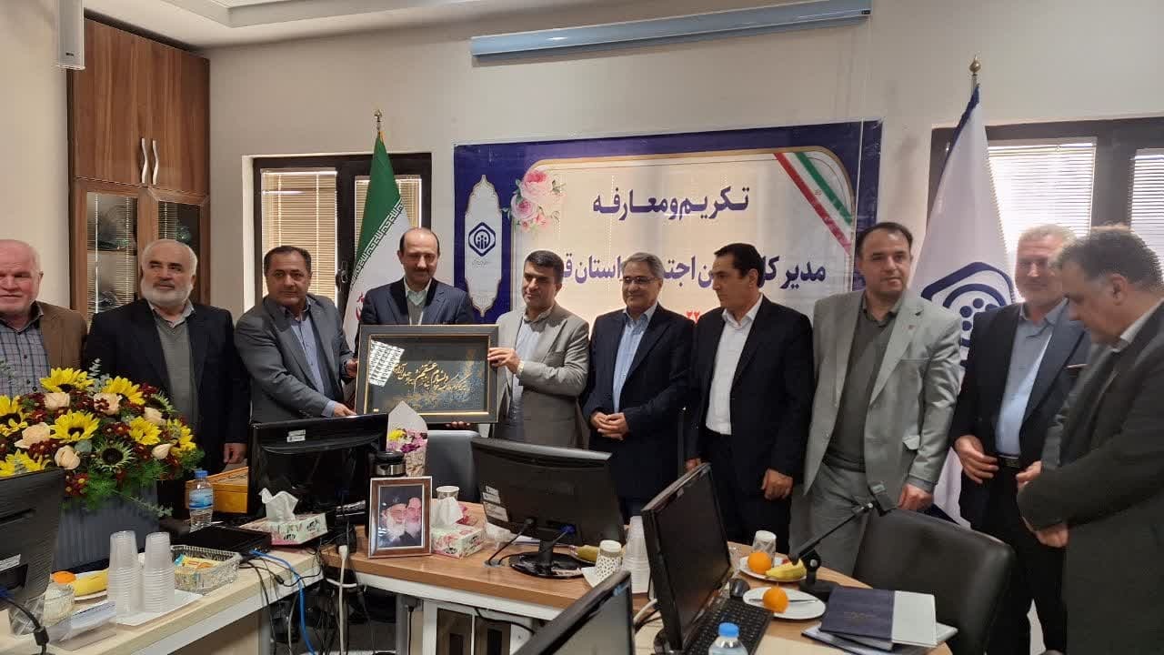 سرپرست جدید تامین اجتماعی استان قزوین معرفی شد سرپرست جدید تامین اجتماعی استان قزوین معرفی شد