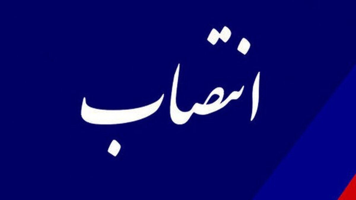 سرپرستان فرمانداری ۳ شهرستان فارس منصوب شدند