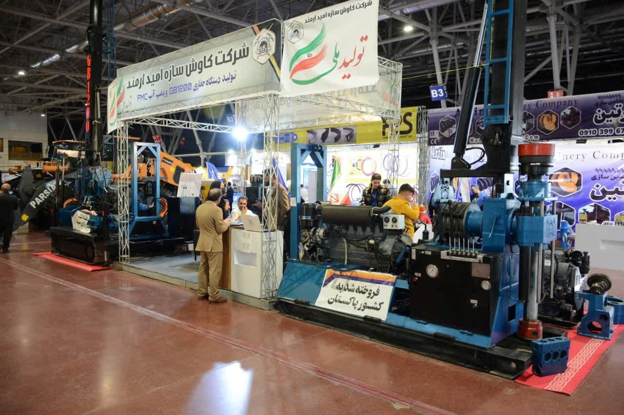 تصاویر | در ۴ روز برگزاری نمایشگاه زنجیره تامین چه گذشت؟