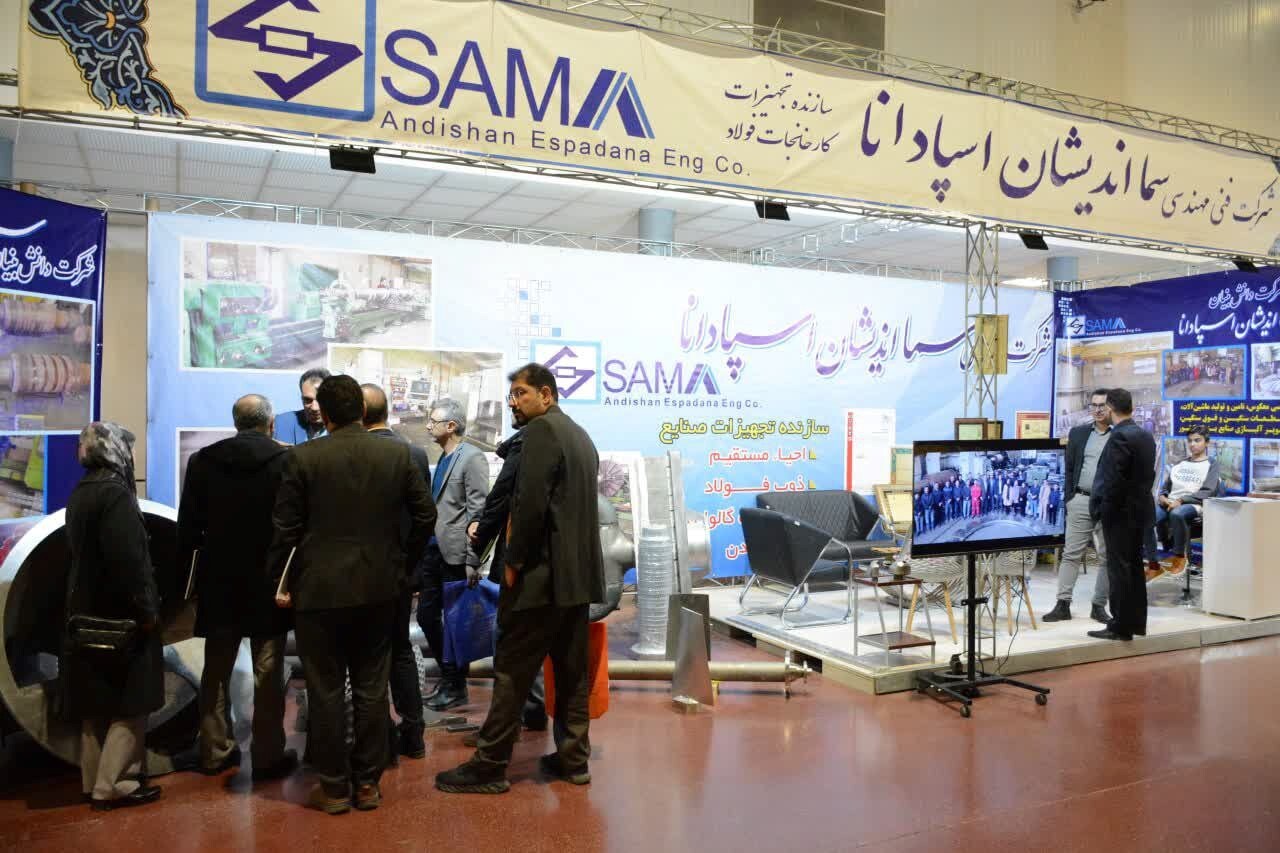 تصاویر | در ۴ روز برگزاری نمایشگاه زنجیره تامین چه گذشت؟