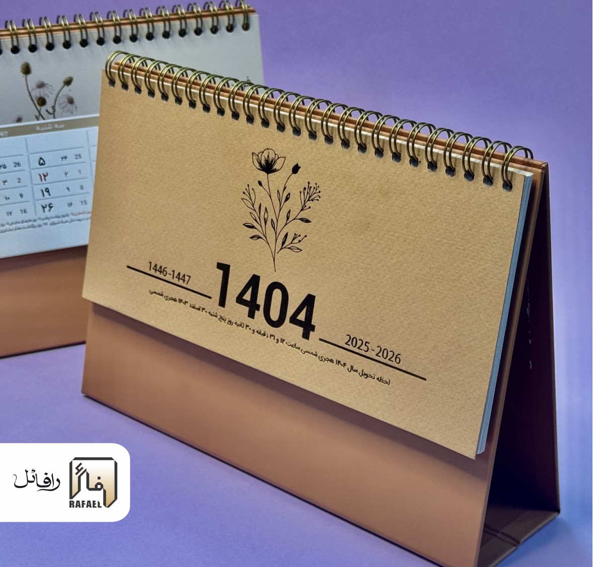 راز جذب مشتریان وفادار توسط کسب و کارها در سال 1404