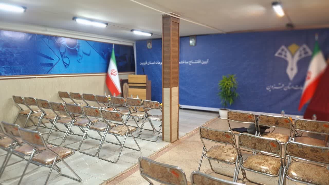 خانه مطبوعات قزوین افتتاح شد خانه مطبوعات قزوین افتتاح شد