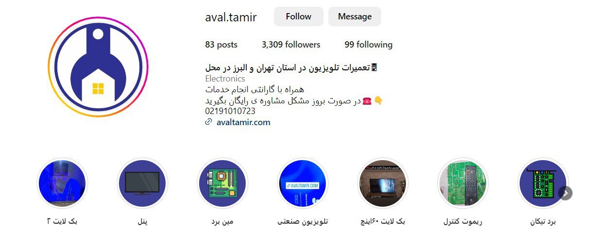 چرا تلویزیون ال جی صدا داره تصویر نداره چرا تلویزیون ال جی صدا داره تصویر نداره