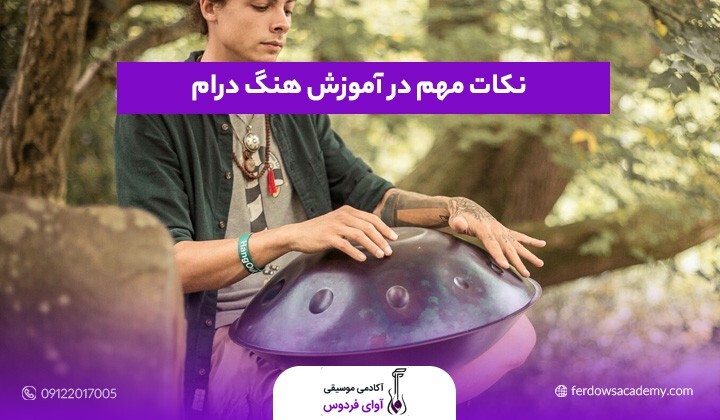 5 اشتباهی که هنگام شروع یادگیری گیتار باید از آنها دوری کنید