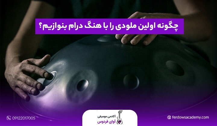 5 اشتباهی که هنگام شروع یادگیری گیتار باید از آنها دوری کنید