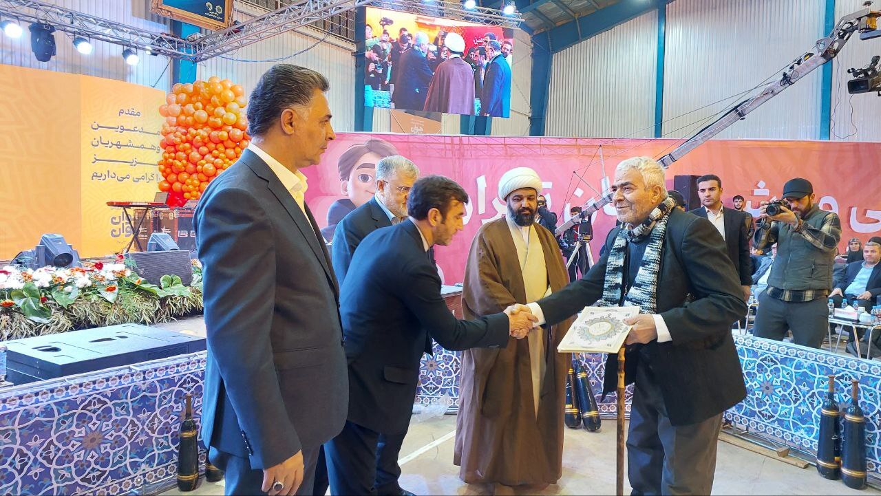 مشعل دومین دوره از جام