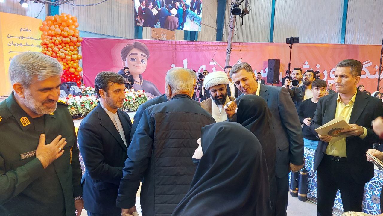 مشعل دومین دوره از جام