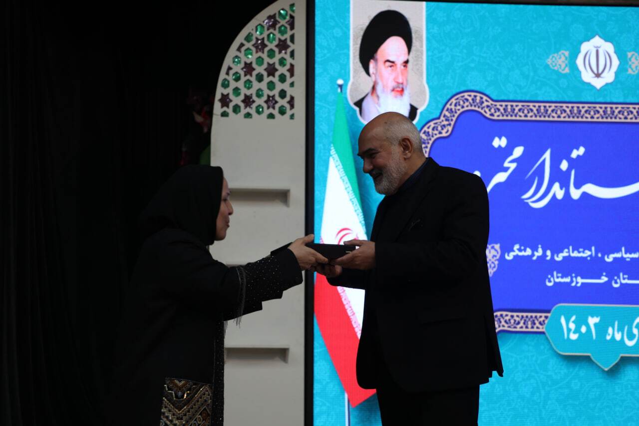  استاندار خوزستان: بانوان نخبه نقش کلیدی در توسعه استان دارند
