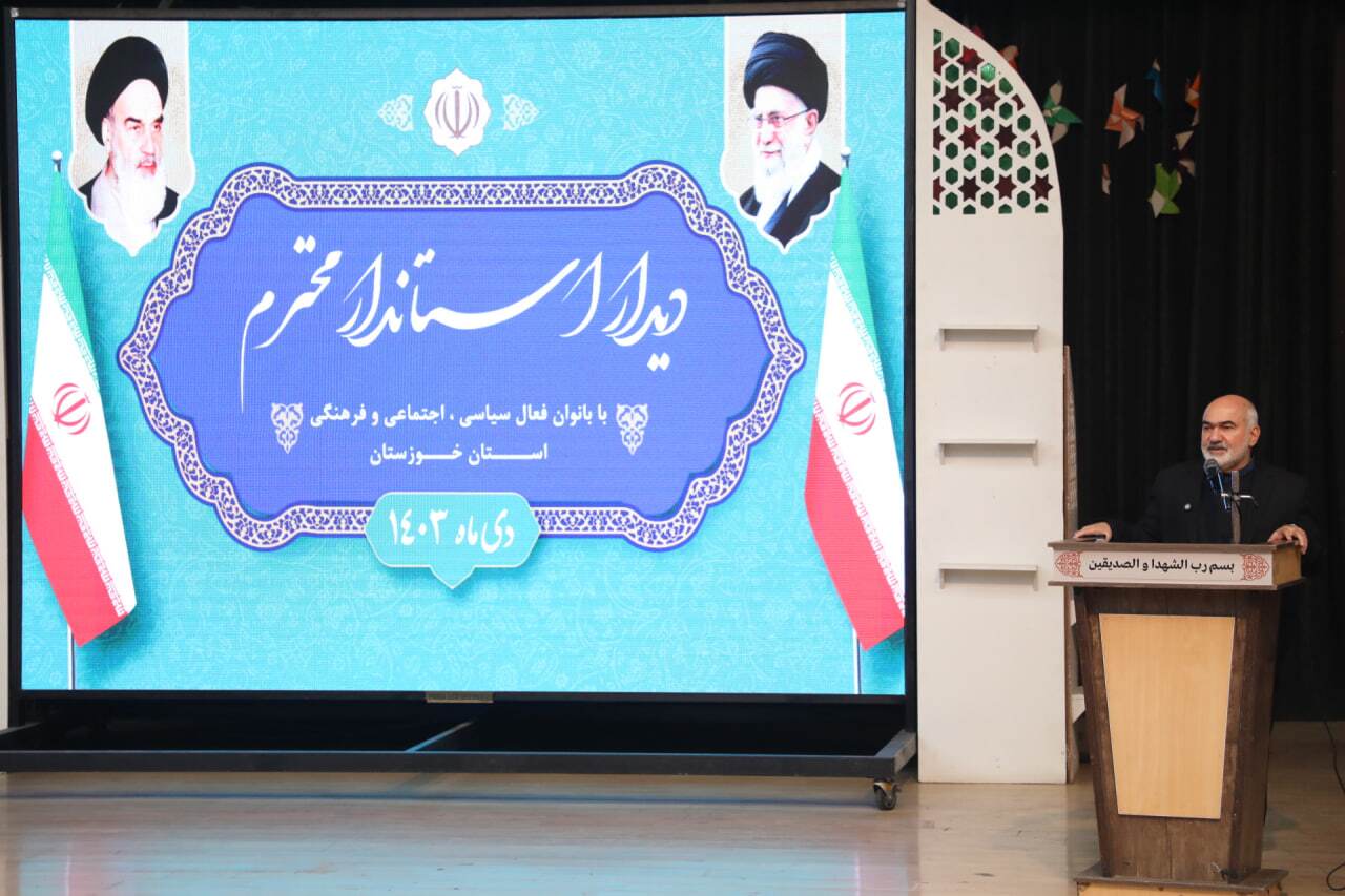  استاندار خوزستان: بانوان نخبه نقش کلیدی در توسعه استان دارند