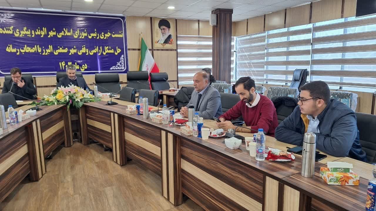 «یک گام» تا حل مشکل اوقافی بودن اراضی شهر صنعتی البرز «یک گام» تا حل مشکل اوقافی بودن اراضی شهر صنعتی البرز