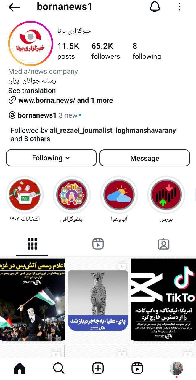 پست‌های غول‌پیکر اینستاگرامی بلای جان کسب و کارهای اینترنتی