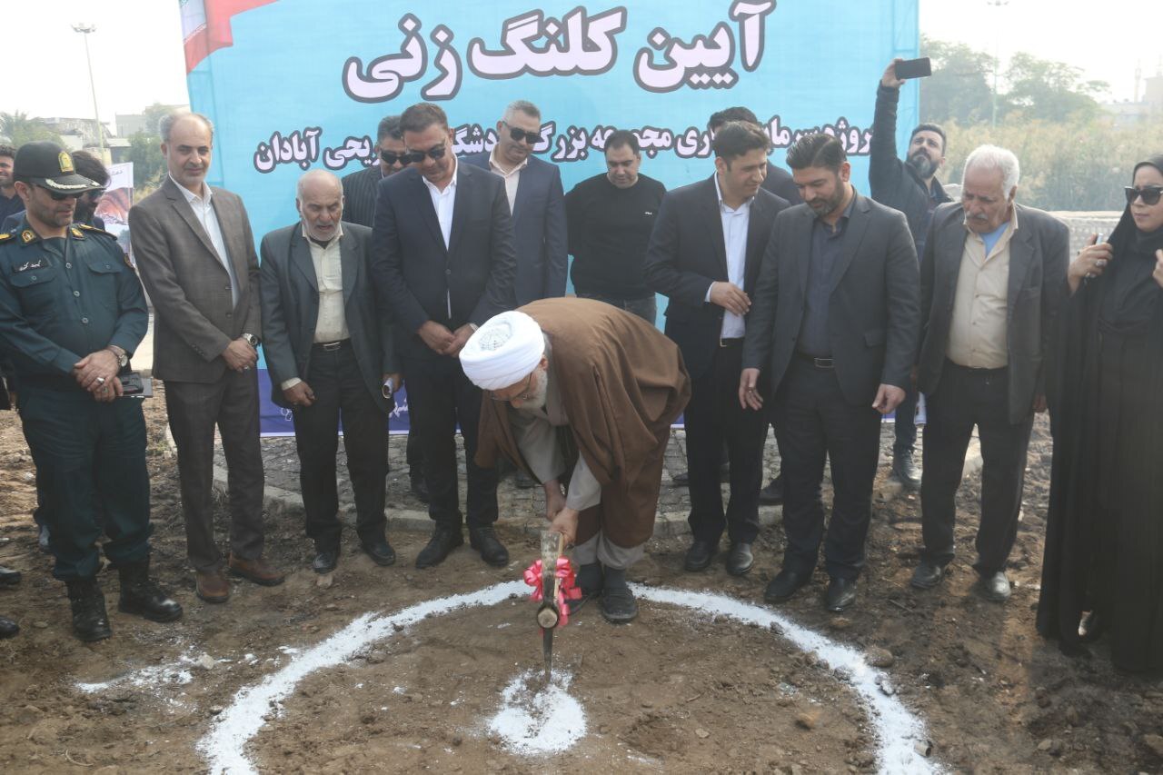 امام جمعه آبادان: احداث بزرگترین مجموعه‌ تفریحی و گردشگری خوزستان در آبادان خبر امیدوار کننده ایی است