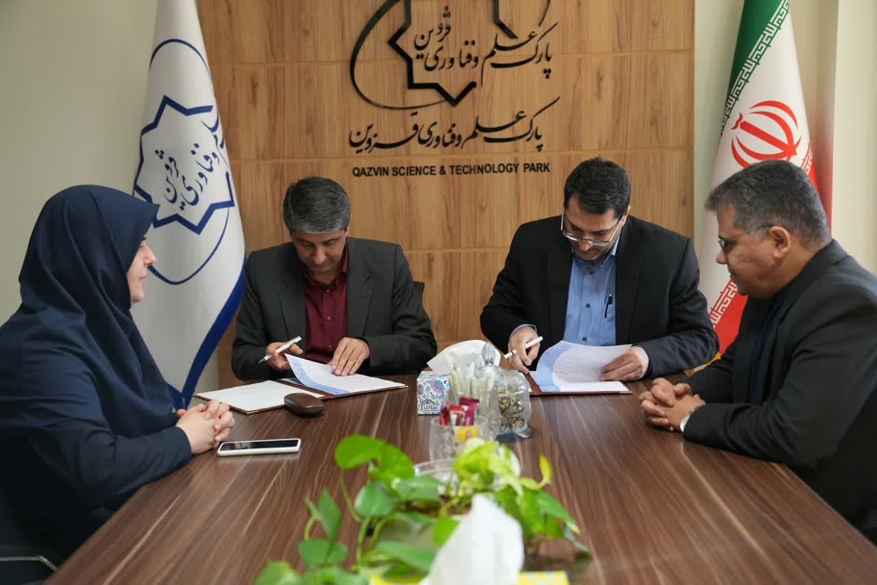 امضای تفاهم نامه موسسه آموزش عالی کار با پارک علم و فنآوری قزوین