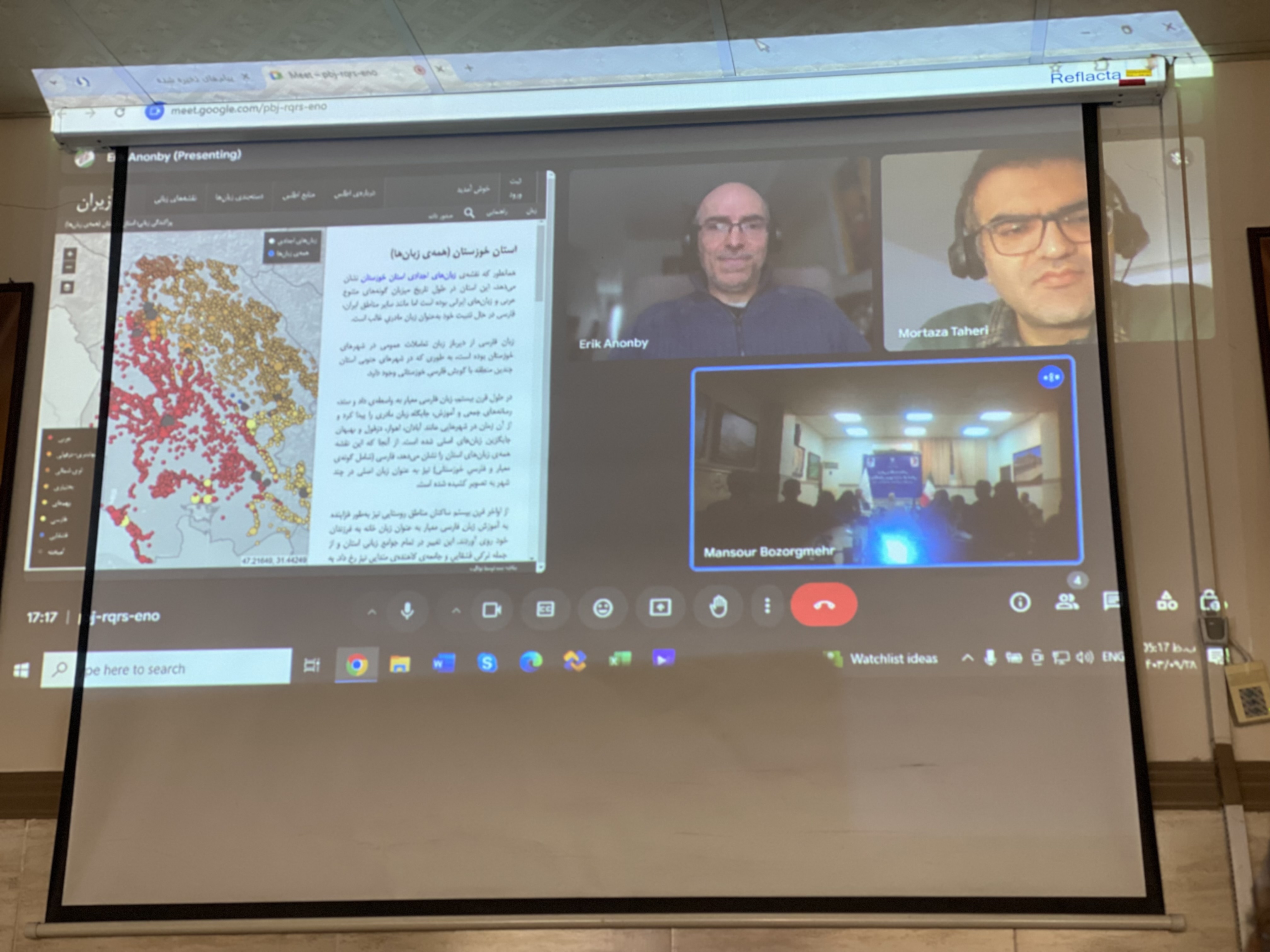 مراسم رونمایی از نقشه های پراکندگی زبانی خوزستان و کهگیلویه - بویراحمد برگزار شد مراسم رونمایی از نقشه های پراکندگی زبانی خوزستان و کهگیلویه - بویراحمد برگزار شد