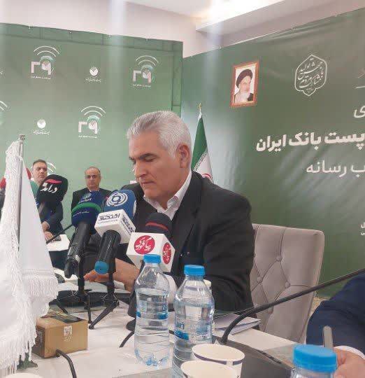 افتتاح شعبه جدید پست بانک در پردیس افتتاح شعبه جدید پست بانک در پردیس