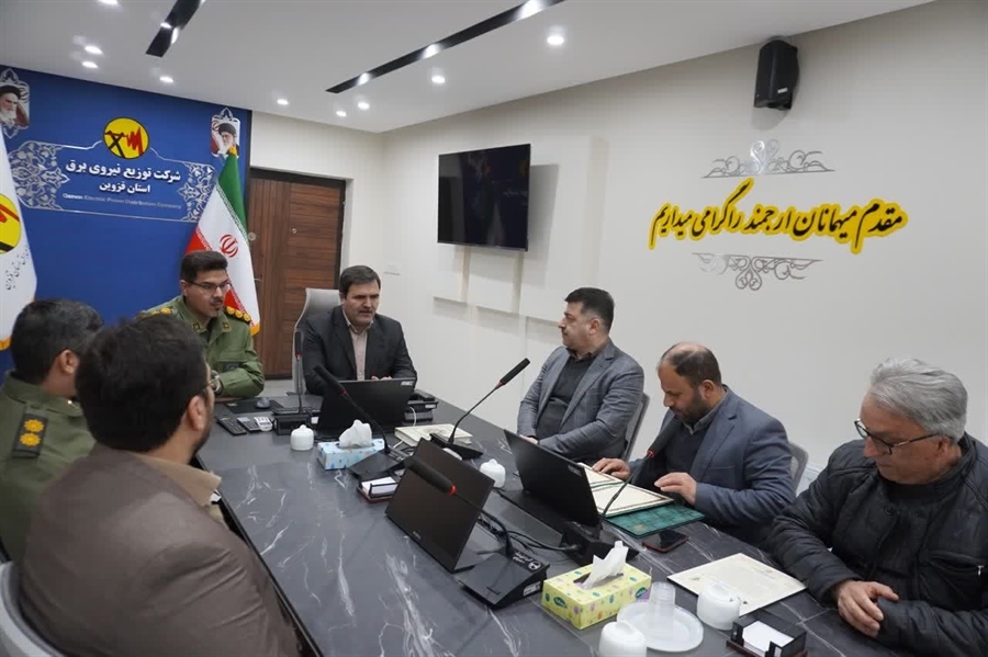 امضای تفاهم نامه همکاری شرکت توزیع برق استان قزوین و سازمان بسیج ادارات و کارمندان استان امضای تفاهم نامه همکاری شرکت توزیع برق استان قزوین و سازمان بسیج ادارات و کارمندان استان