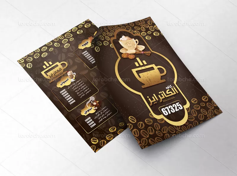 طرح منوی رستوران و فست فود