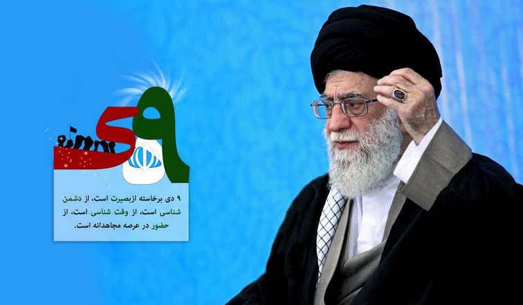 فراخوان شورای هماهنگی تبلیغات اسلامی استان قزوین فراخوان شورای هماهنگی تبلیغات اسلامی استان قزوین
