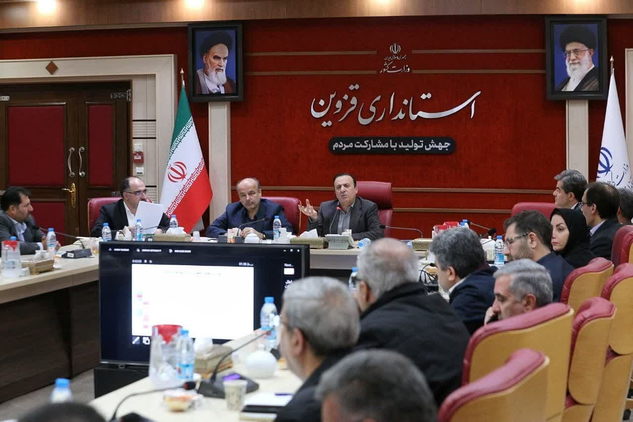 کمیسیون هماهنگی بانک‌های استان قزوین برگزار شد