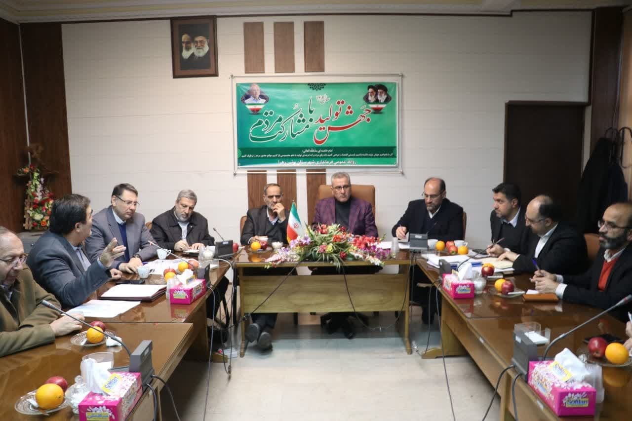 جلسه بررسی مشکلات شهرک انرژی خورشیدی شهرستان بوئین زهرا برگزار شد جلسه بررسی مشکلات شهرک انرژی خورشیدی شهرستان بوئین زهرا برگزار شد