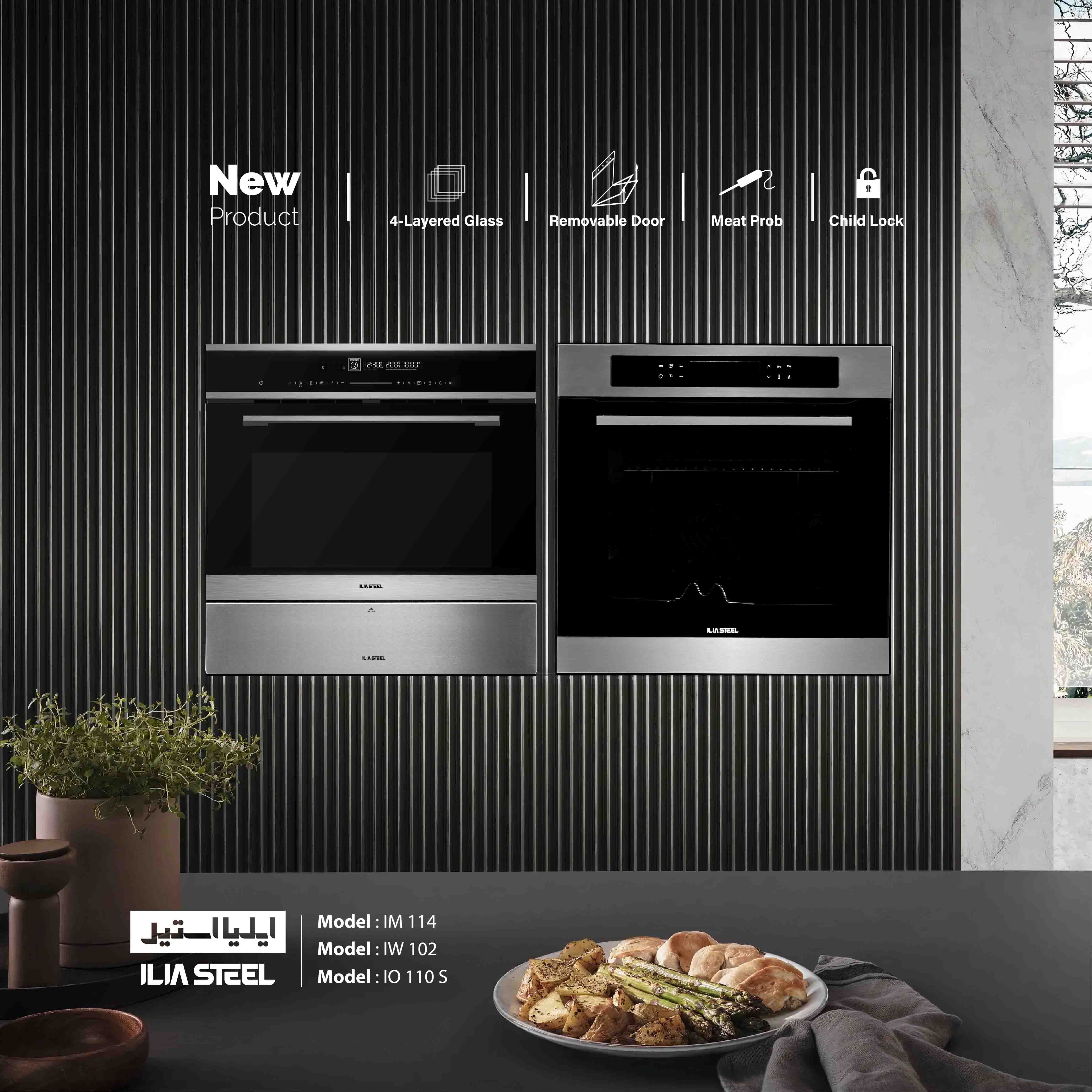 تحول در لوازم خانگی با فناوری اینترنت اشیا در ایلیااستیل تحول در لوازم خانگی با فناوری اینترنت اشیا در ایلیااستیل