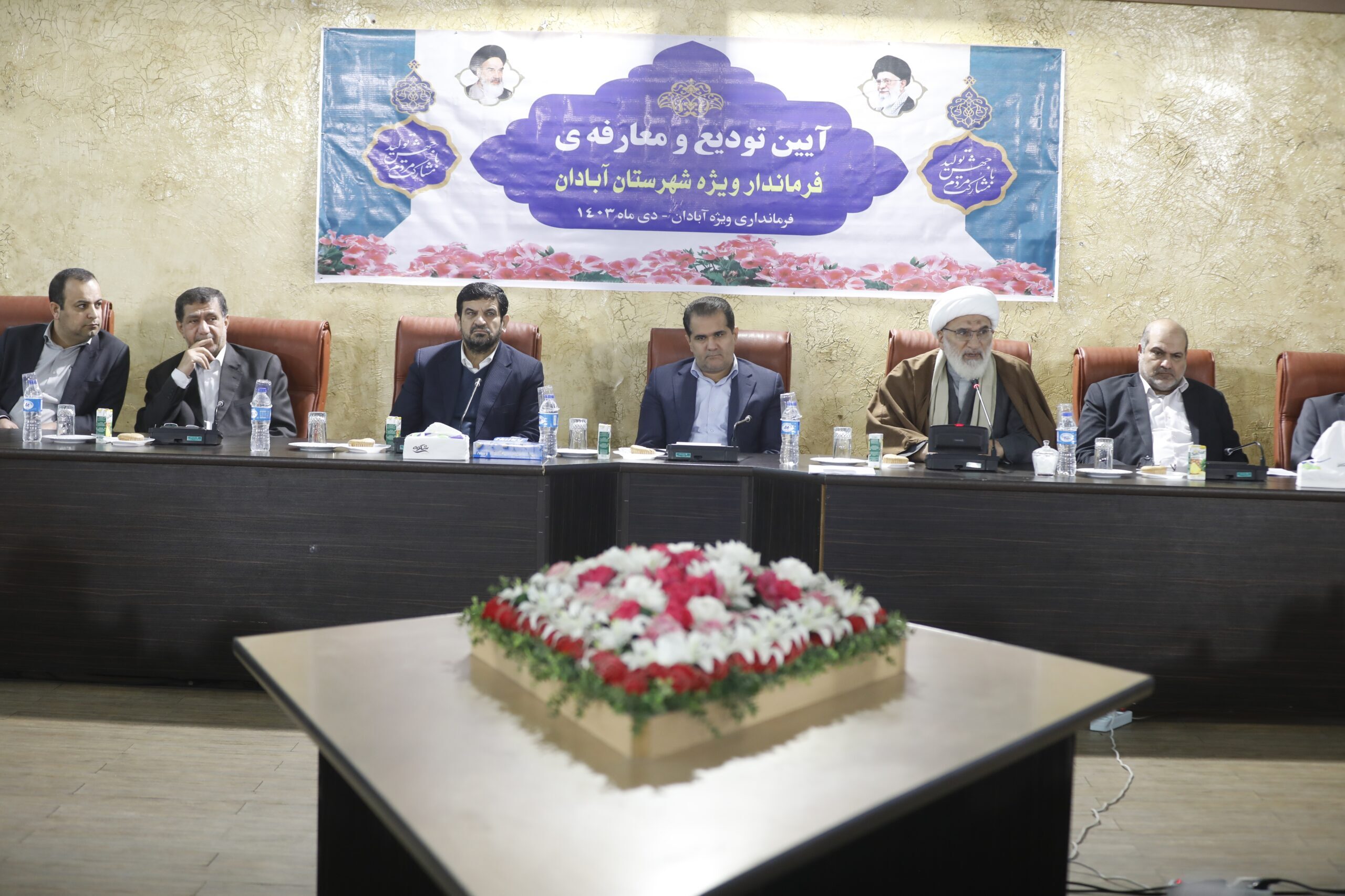 سرپرست فرمانداری ویژه آبادان: باید سیاست گفتمان وفاق را در آبادان احیاء کنیم / جلب رضایت مردم اولویت است سرپرست فرمانداری ویژه آبادان: باید سیاست گفتمان وفاق را در آبادان احیاء کنیم / جلب رضایت مردم اولویت است