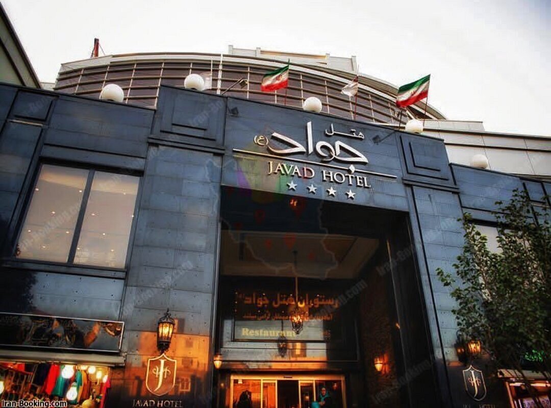 بهترین هتل های لوکس مشهد نزدیک حرم؛ آدرس و امتیار مسافران