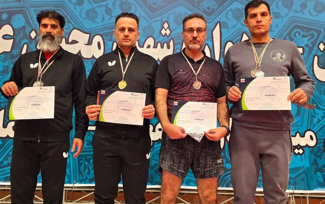 قزوین نایب قهرمان مسابقات تنیس روی میز پیشکسوتان کشور شد