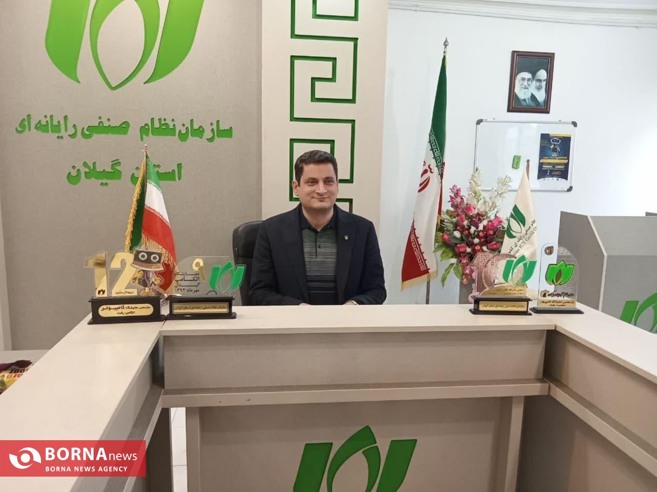 برگزاری چهاردهمین نمایشگاه الکامپ استان گیلان