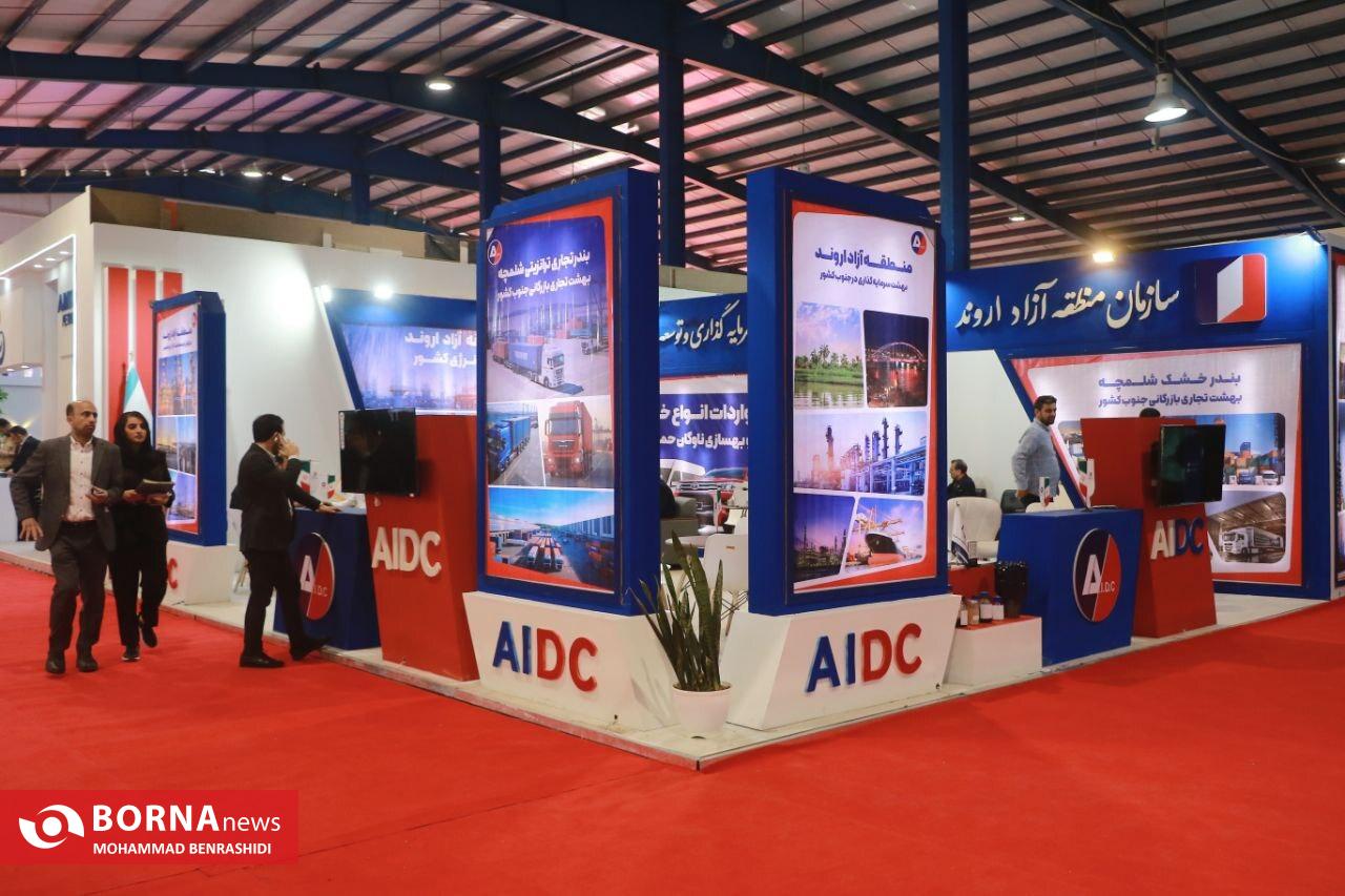 نخستین نمایشگاه