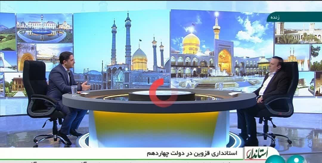 نوذری: استان قزوین بهشت سرمایه گذاری در بخش صنعت، کشاورزی و گردشگری است نوذری: استان قزوین بهشت سرمایه گذاری در بخش صنعت، کشاورزی و گردشگری است